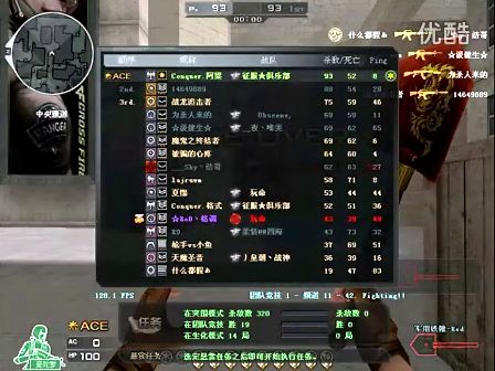 前五秒直塞