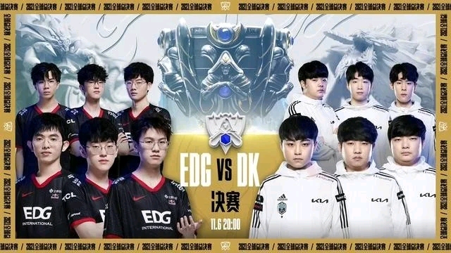 我在皇马很